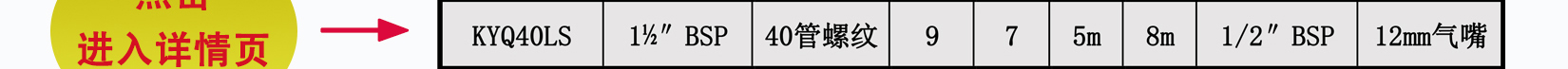 KYQB40聚丙烯氣動(dòng)隔膜泵安裝尺寸